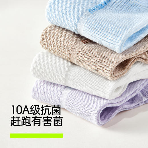 【网眼肌理底】有棵树纯棉抗菌消臭女士短袜5双装-S3080 商品图4