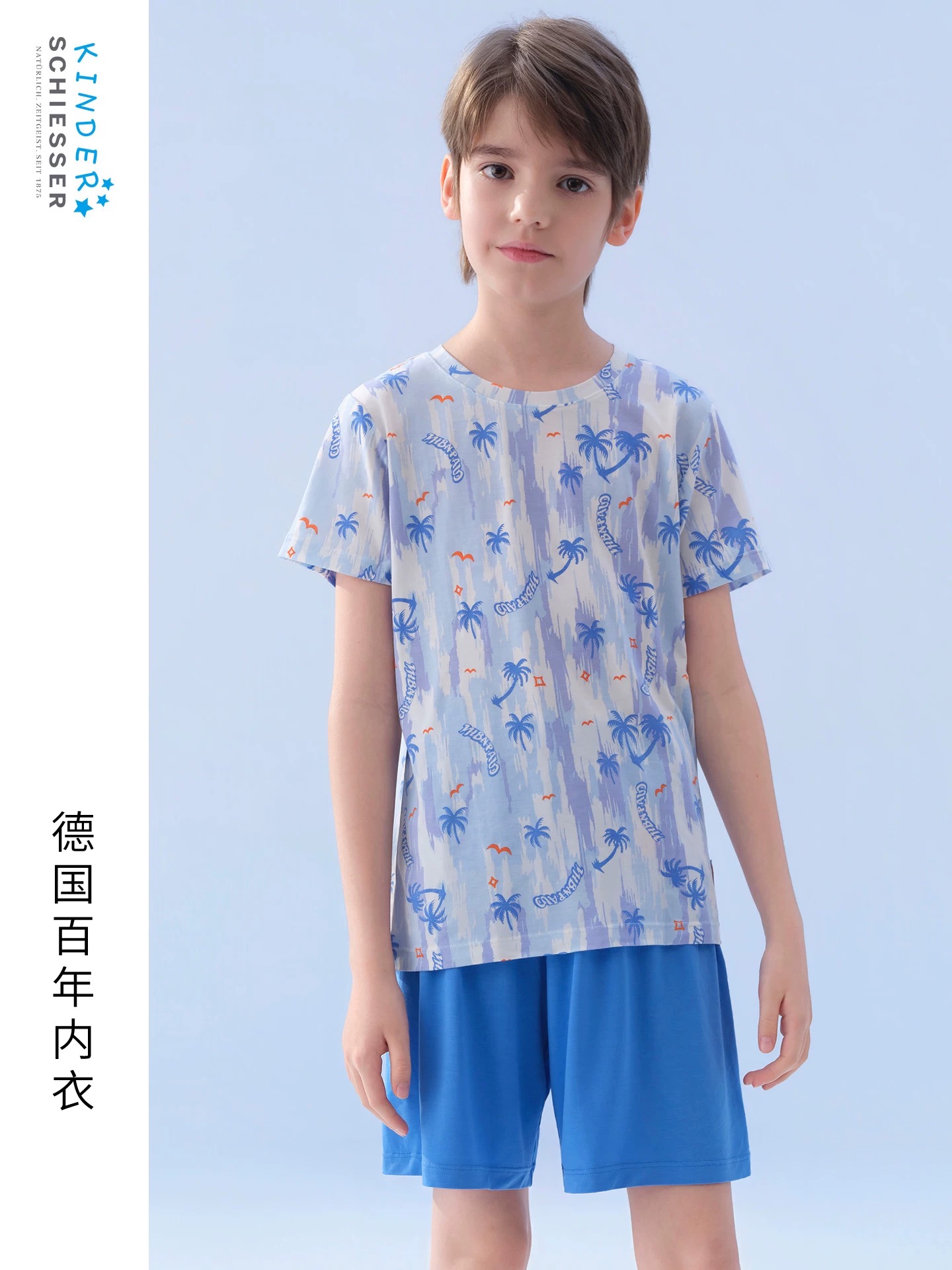 【夏日度假】SCHIESSER德国舒雅男童莫代尔轻柔舒适度假风家居套装（110码-170码）3B/27268H
