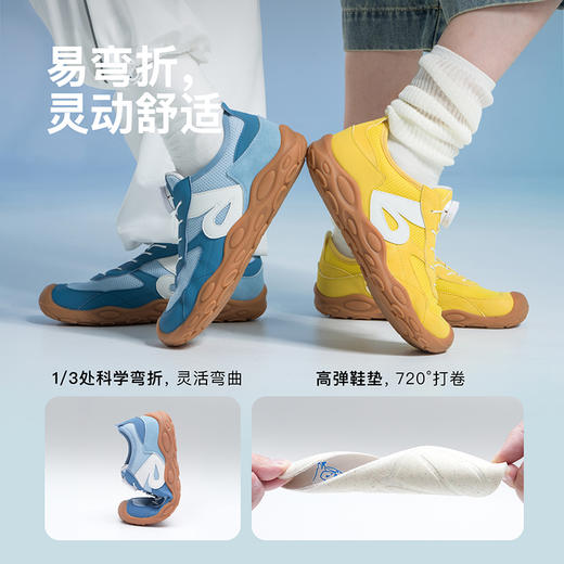 小蓝羊26春季新款儿童赤足运动鞋校园跑步鞋软底中大童体测鞋-复古网球鞋 商品图6