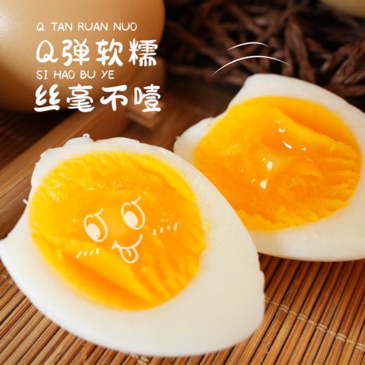 冠天骄 七彩野鸡蛋Q弹软糯宝宝爱吃 商品图2