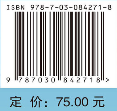 医学影像学导论 黄小华 李大鹏 孙晓枫 科学出版社 9787030842718 商品图4