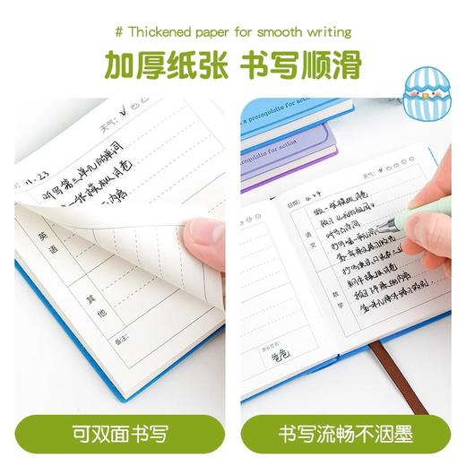 拍1发2！送2支中性笔【精品套装！登记本】精装插笔作业登记本 学生备忘小巧随身豆豆本 横线笔记本 PU皮防水笔记本 商品图2