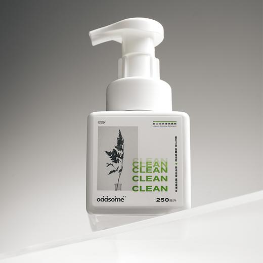 【春日兑换】内内慕斯｜250m|免浸泡5分钟快洗｜高浓度复合酶血渍克星｜微米级慕斯深入纤维 商品图1