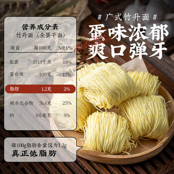 云山半福建线面250g面线龙须面福州福建特产细面条手工面线挂面 /粮油调味 /挂面 /风味挂面 商品图6