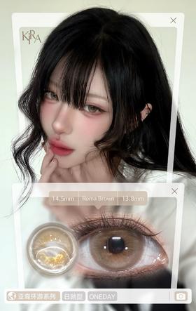 KIRA FAIRY 古萃木琥珀/古萃水薄荷 10片/盒（日抛型）