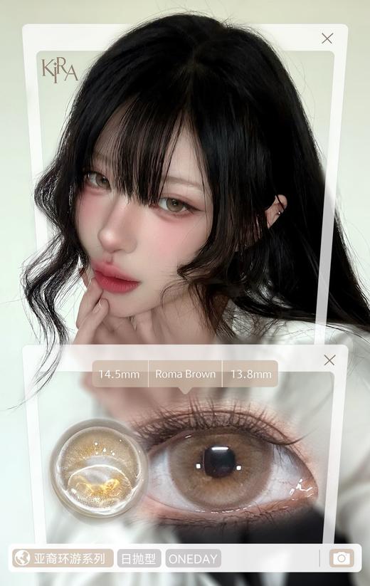 KIRA FAIRY 古萃木琥珀/古萃水薄荷 10片/盒（日抛型） 商品图0