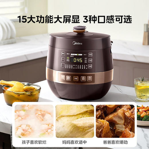 美的电压力锅家用双胆高压锅饭煲大容量8人6L智能多功能官方正品 商品图1