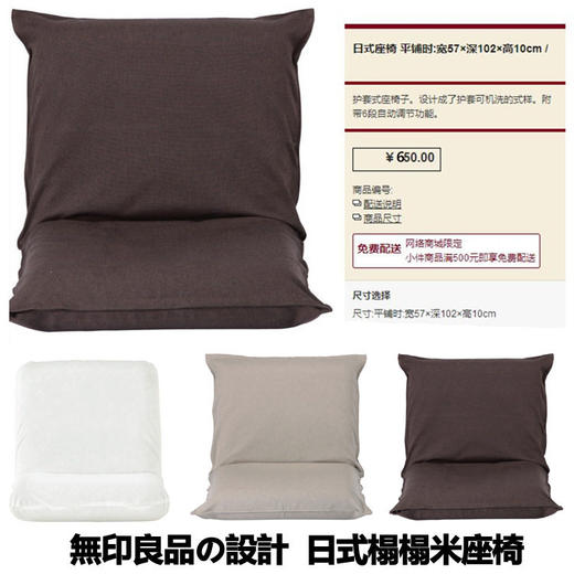 无印折叠沙发椅懒人沙发良品单人折叠榻榻米椅客厅沙发椅日式座椅 商品图1