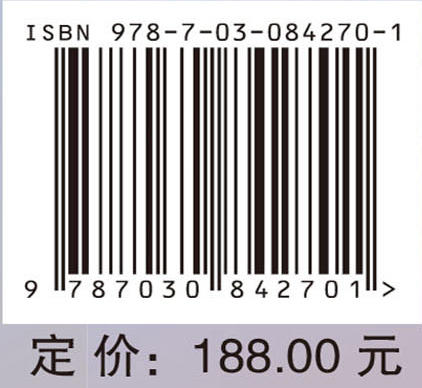 从人口分界线到国情分界线——气候变化下中国人口分布演变 商品图4