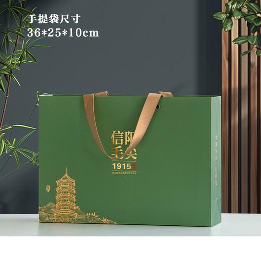 非遗传承【绿.2听毛尖+玻璃杯】35元1套.整箱20套 商品图5