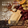陈皮茯苓扁豆饮 四君子改良方 3倍浓缩新鲜食材 赶跑湿漉漉烦躁 浓缩草木植物饮 商品缩略图3