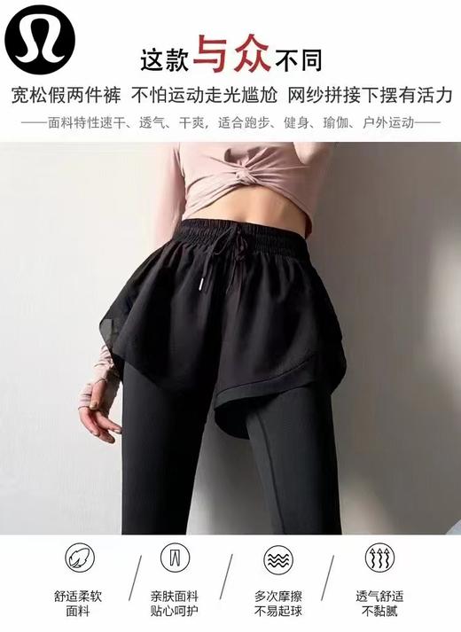F030671高腰收腹提臀瑜伽裤女外穿跑显瘦运动紧身裤健身假两件长裤 商品图6