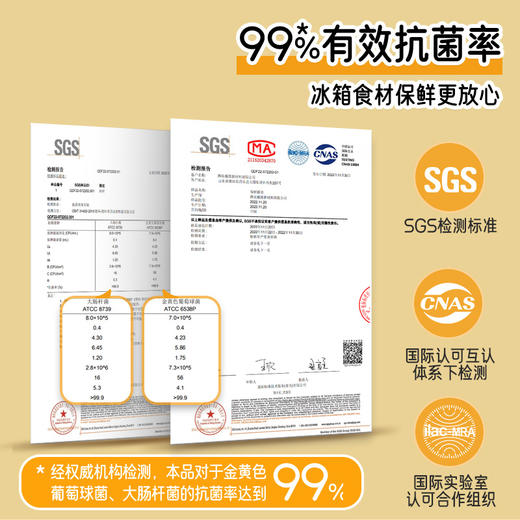 华小贝卡通抗菌保鲜罩食品保鲜保鲜套罩防尘家用 商品图2