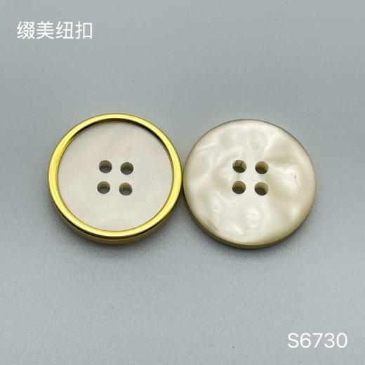 S6730(整包购买) 商品图2