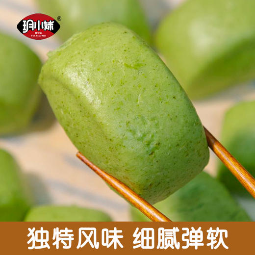 【顺丰发货】清香艾草馒头 严选食材 真材实料 传统匠心制作 口感松软 久吃不腻 商品图1