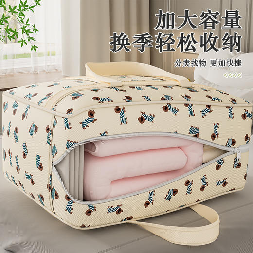 【巨能装❗轻松收纳】大容量防水被子收纳袋跨境搬家打包整理袋子装衣服衣物棉被行李袋。rh 商品图0