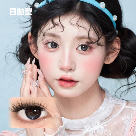 日抛小仓蓝 商品图0