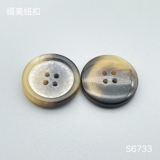 S6733(整包购买) 商品图1