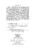 人工智能赋能创新创业理论与实践：全球视角 商品缩略图2