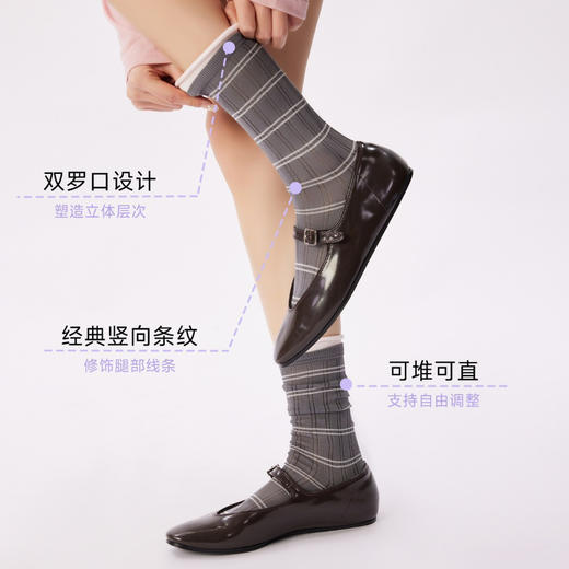 4双一组！26春新款卷边堆堆中筒袜 轻薄镂空设计  经典条纹元素 袜筒自然堆堆褶皱、营造不经意的慵懒感~ 商品图6