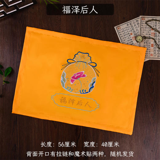福泽后人 枕头皮寿枕去世绣花枕头套枕芯外罩子 商品图0