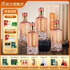 金徽酒 52度金徽珍品 浓香型白酒 商品缩略图0