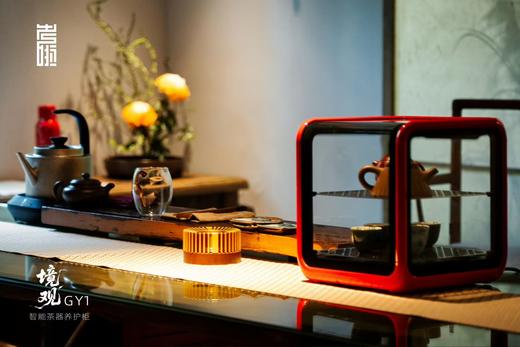 茶器的专属新家 |考啦·静观GYI茶器智能养护柜 商品图2