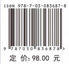 热带海洋生态系统 商品缩略图4