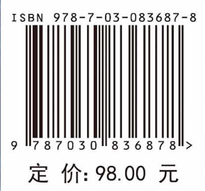 热带海洋生态系统 商品图4