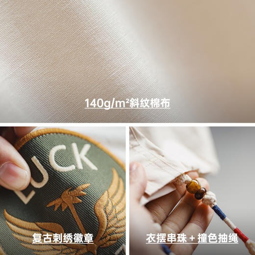 马登工装美式章仔刺绣长袖衬衫外套薄款白色口袋拼接衬衣夹克男春 商品图2