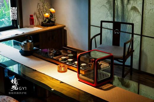 茶器的专属新家 |考啦·静观GYI茶器智能养护柜 商品图1