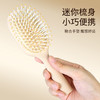 ZY蜜境3141按摩梳梳子-纪念日百货门店同款170043388 商品缩略图4