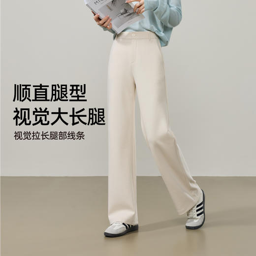 【超值！春款-云柔直筒裤】逸阳窄版高腰垂感莱赛尔醋酸直筒裤子5781 商品图5