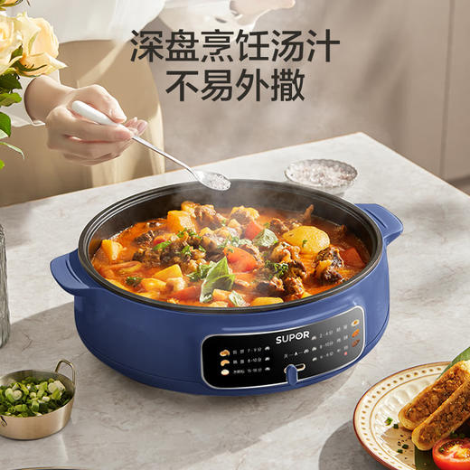 苏泊尔煎烤机钴蓝色JT30A20 商品图3