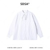 SDSA男装2026新款高贵轻奢时尚简约纯色带条纹衬衫百搭韩系衬衣 商品缩略图0