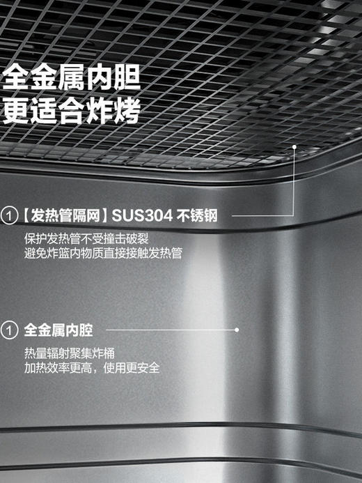 【北鼎空气炸锅集合】北鼎空气炸锅多功能可视大容量金属内胆小家电F51 商品图7
