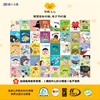 【心理成长】你好，心心精装绘本全套40册 商品缩略图0
