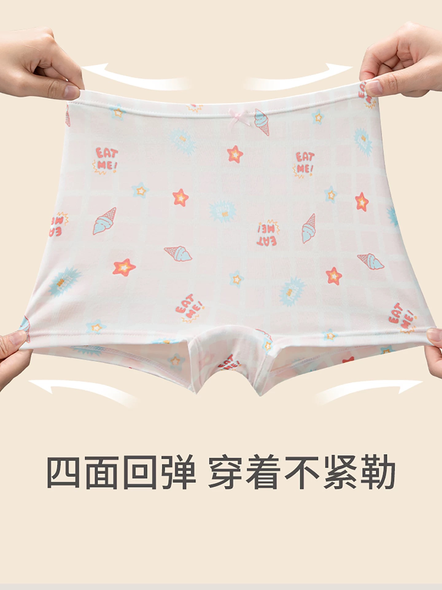 【甜心派对】SCHIESSER德国舒雅女童莫代尔轻柔舒适可爱小兔家居休闲套装大童款（110码-170码）3F/27148T