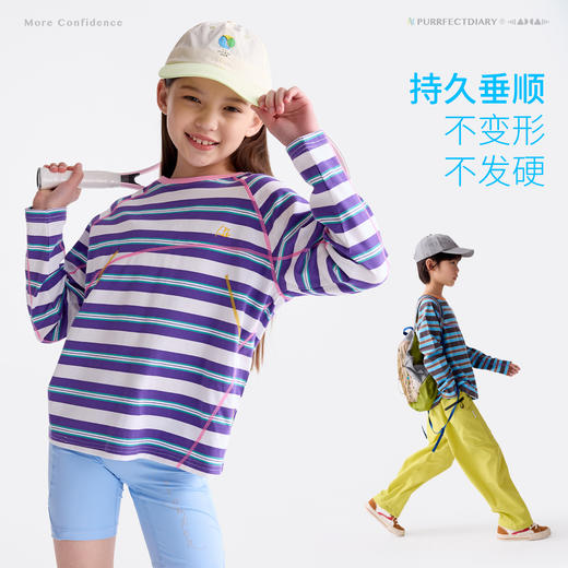 fx-咕噜日记长袖T恤男女童新款春秋装圆领撞色休闲打底衫PCTX2641 商品图4