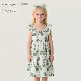 【送发箍】马克珍妮水彩绿叶女童桑蚕丝吊带裙2026年夏装新款561027