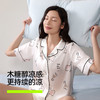 【新品上新】有棵树10A抗菌流光锦冰丝凉感女士睡衣情侣家居服-J1226 商品缩略图3