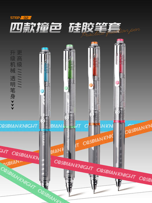 得力六边形战士in黑曜骑士中性笔 商品图0