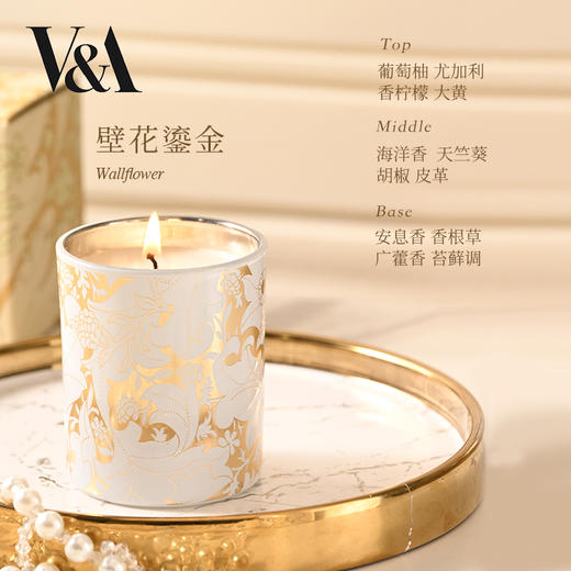 V&A博物馆 威廉莫里斯系列 草莓小偷-鎏金觅香 壁花-鎏金梦境 香氛蜡烛 商品图6