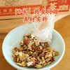 【甄选】宝芝林山楂鸡内金茶真材实料易冲泡茶香醇厚160g/盒 商品缩略图1