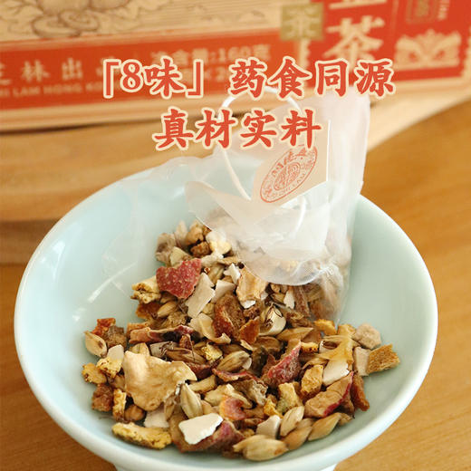 【甄选】宝芝林山楂鸡内金茶真材实料易冲泡茶香醇厚160g/盒 商品图1