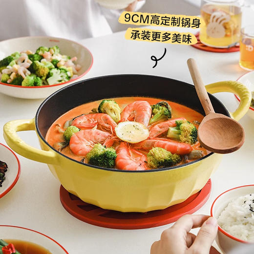 【北鼎铸铁珐琅锅集合】北鼎28cm火锅3.8L大容量蒸煮煎涮不粘锅电磁炉专用多功能家用加厚 商品图13