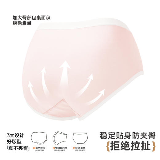 【4条装】雅黛俪女士内裤柔软舒适10A级抑菌纯棉裆底女生少女三角裤头 商品图6