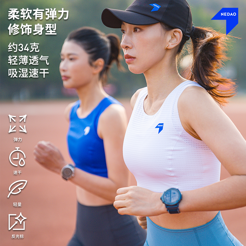 26新品内道紧身短款风洞背心3.0女轻量速干排汗跑步训练马拉松T