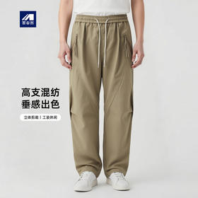 墨麦客男装拉链口袋休闲裤男2026春季新款抽绳脚口男士裤子91541.