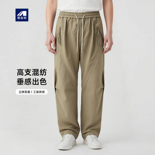 墨麦客男装拉链口袋休闲裤男2026春季新款抽绳脚口男士裤子91541. 商品图0